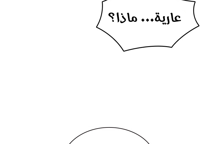 Read Study group AR Manga Online