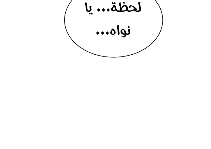Read Study group AR Manga Online