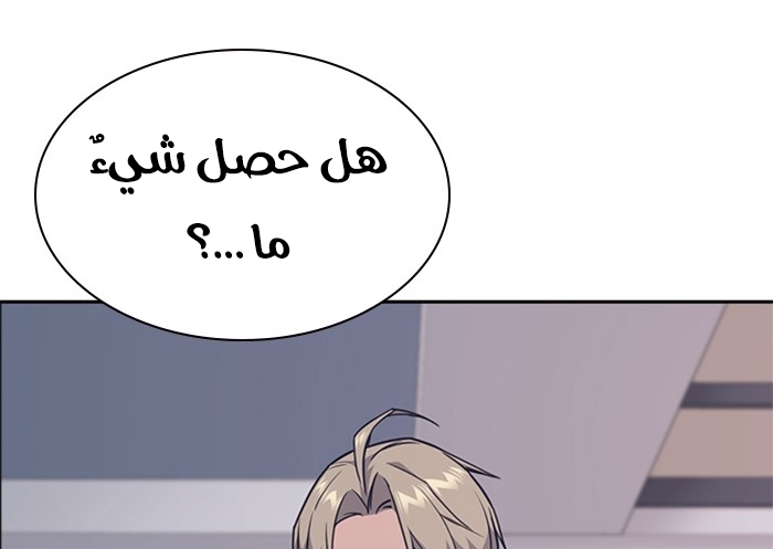 Read Study group AR Manga Online