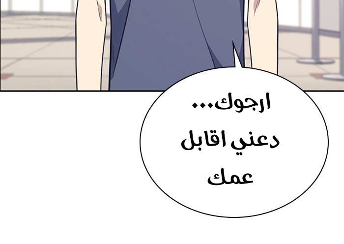 Read Study group AR Manga Online
