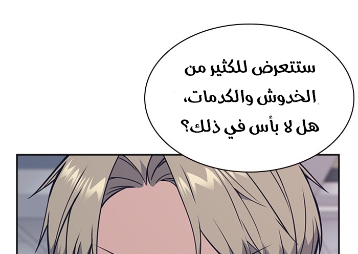Read Study group AR Manga Online