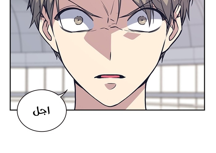 Read Study group AR Manga Online