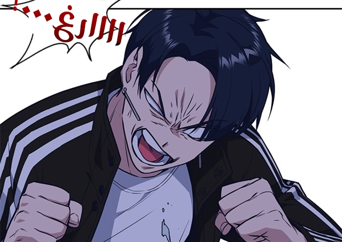 Read Study group AR Manga Online
