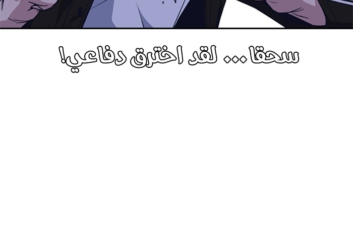 Read Study group AR Manga Online