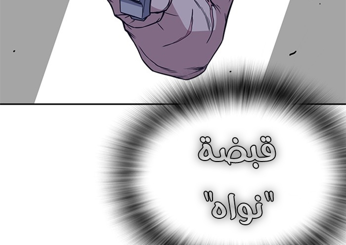 Read Study group AR Manga Online