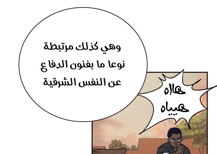 Read Study group AR Manga Online