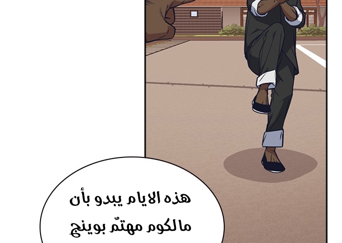 Read Study group AR Manga Online