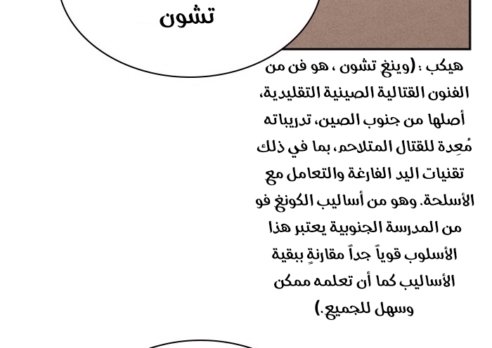 Read Study group AR Manga Online