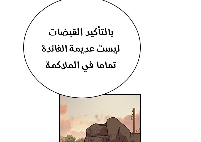 Read Study group AR Manga Online