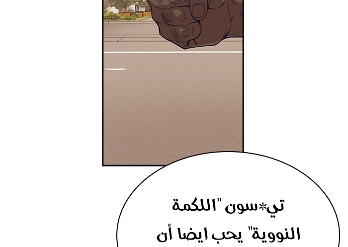 Read Study group AR Manga Online