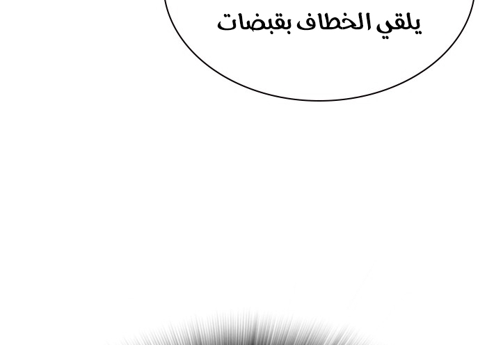 Read Study group AR Manga Online