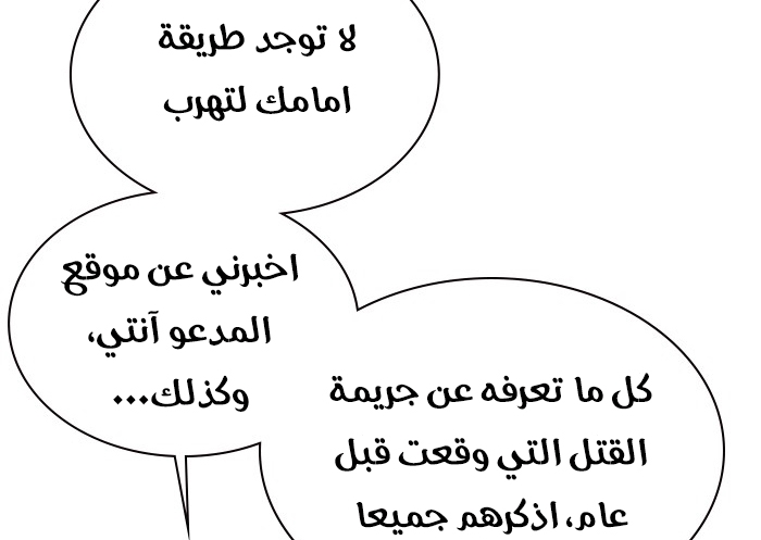 Read Study group AR Manga Online