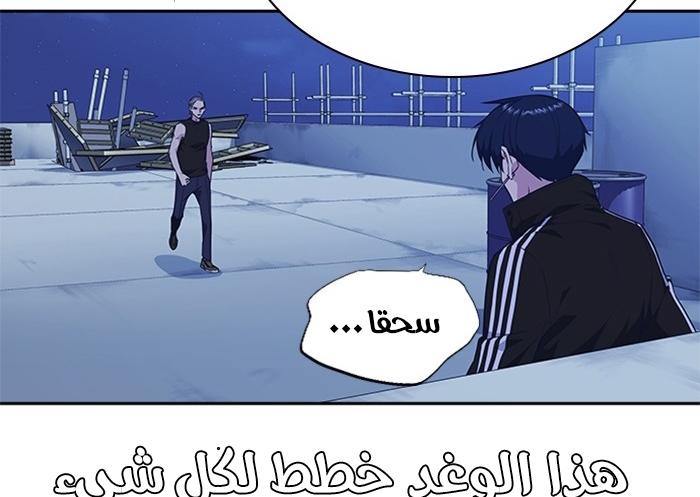 Read Study group AR Manga Online