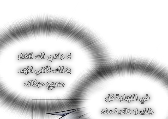 Read Study group AR Manga Online