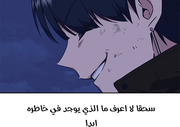 Read Study group AR Manga Online