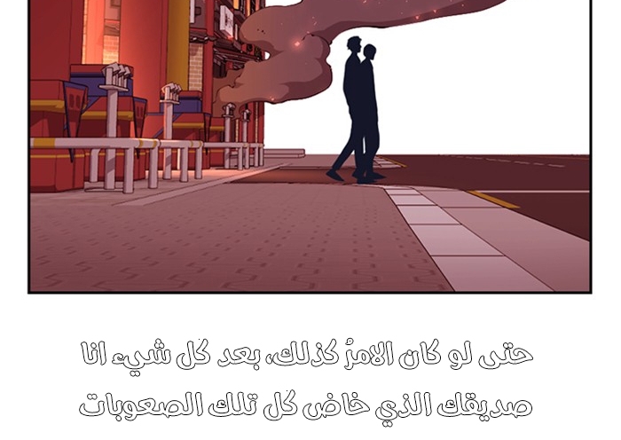 Read Study group AR Manga Online