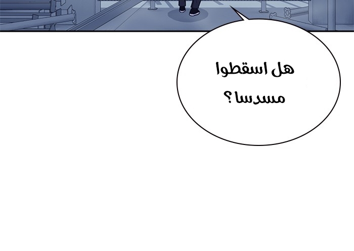 Read Study group AR Manga Online