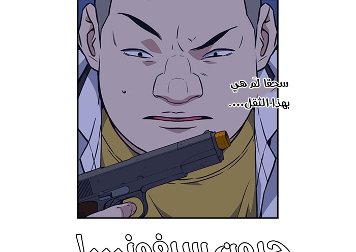 Read Study group AR Manga Online