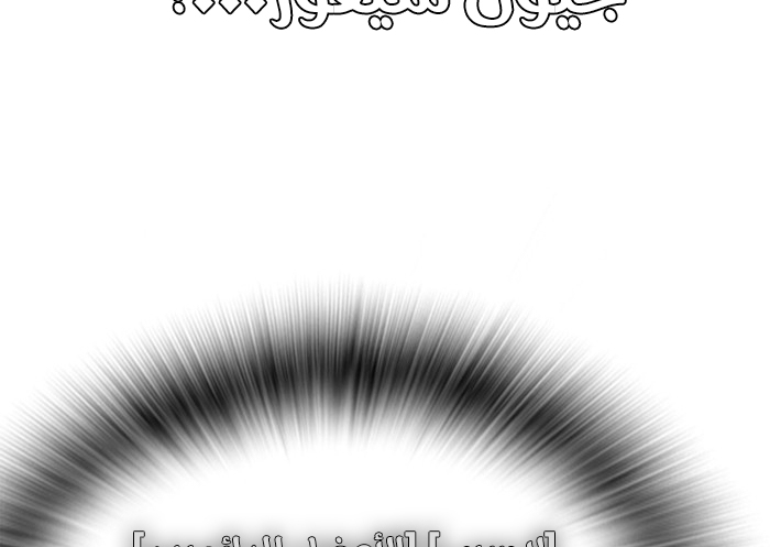 Read Study group AR Manga Online