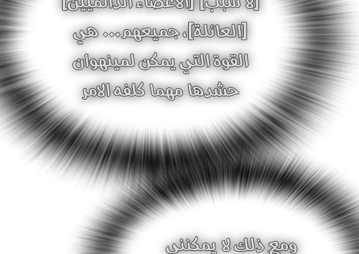 Read Study group AR Manga Online