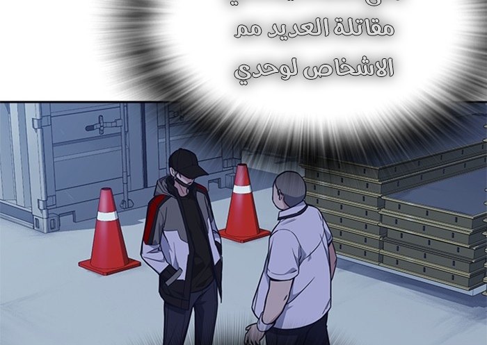 Read Study group AR Manga Online