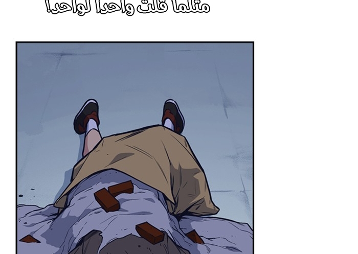 Read Study group AR Manga Online