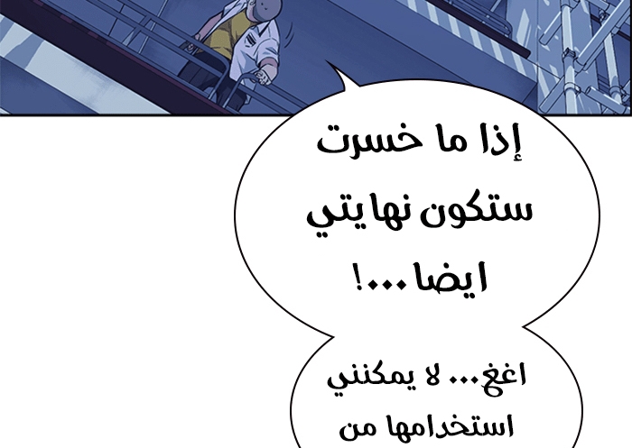 Read Study group AR Manga Online