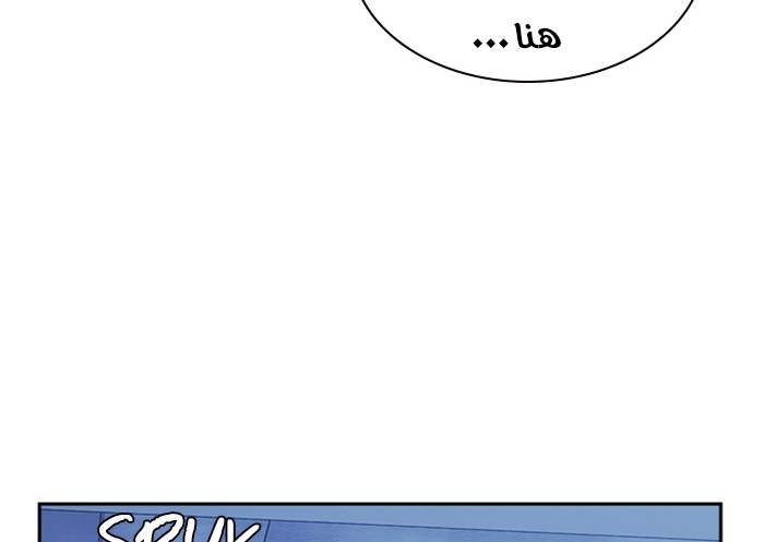 Read Study group AR Manga Online