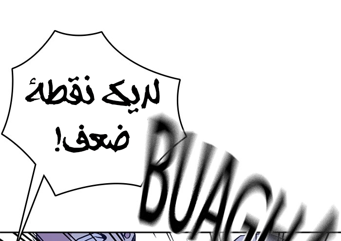 Read Study group AR Manga Online