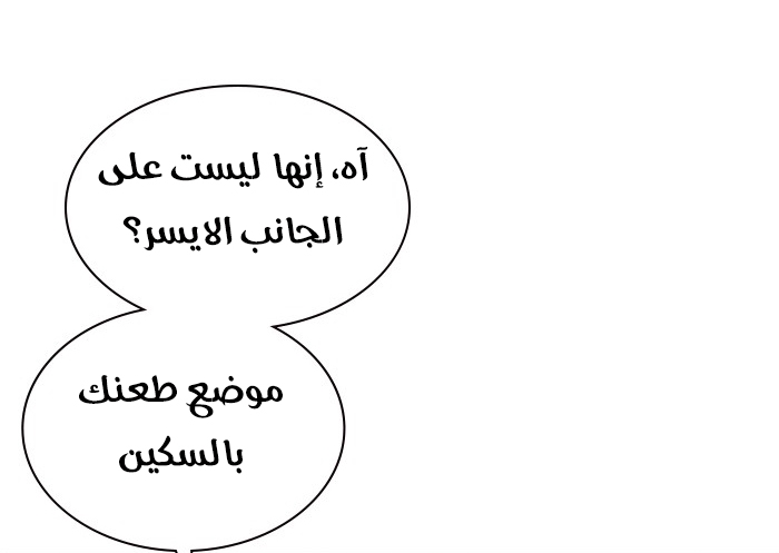 Read Study group AR Manga Online