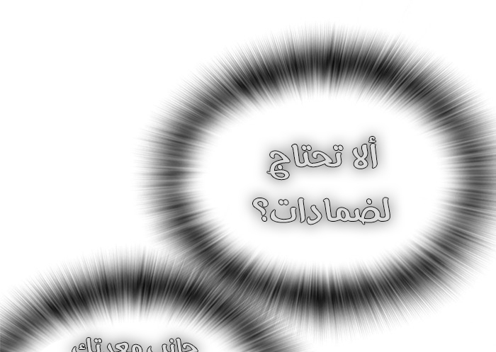 Read Study group AR Manga Online