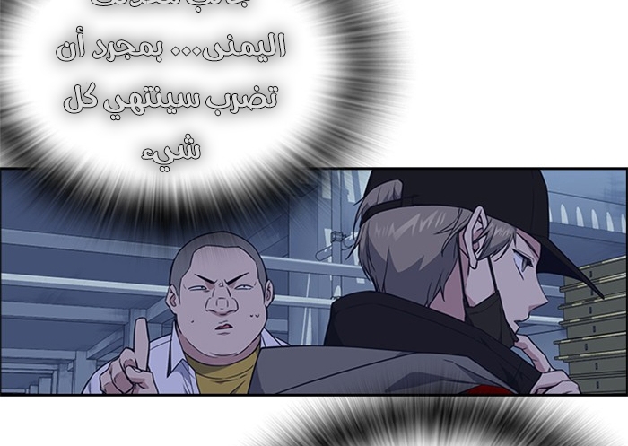 Read Study group AR Manga Online