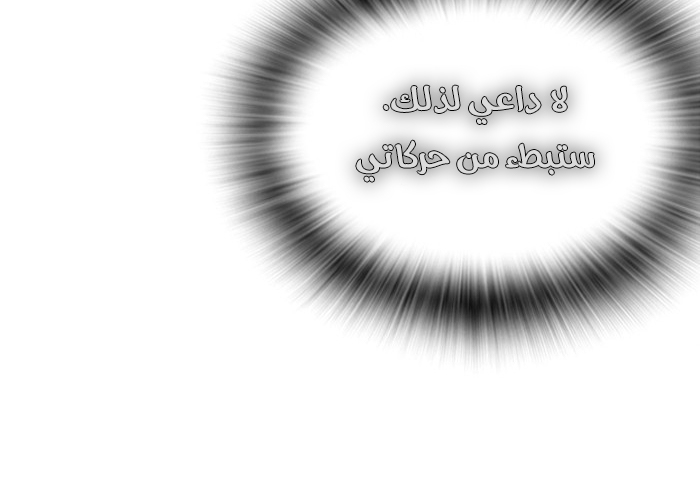 Read Study group AR Manga Online