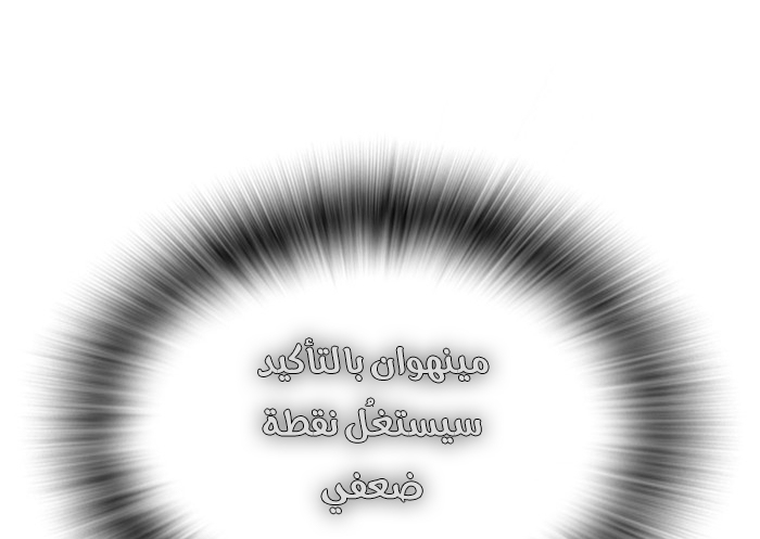 Read Study group AR Manga Online