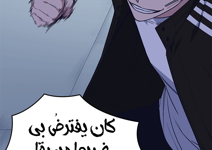 Read Study group AR Manga Online