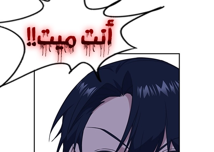 Read Study group AR Manga Online