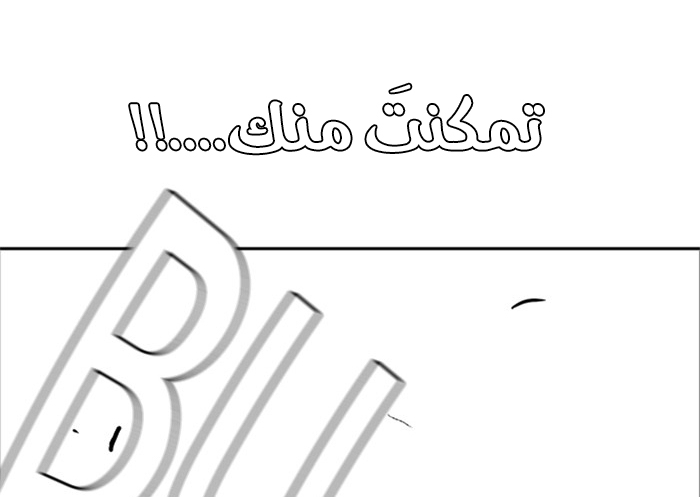 Read Study group AR Manga Online