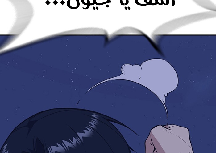 Read Study group AR Manga Online