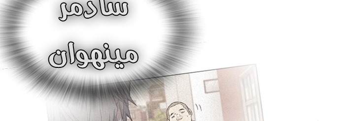 Read Study group AR Manga Online