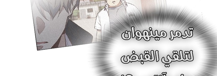 Read Study group AR Manga Online