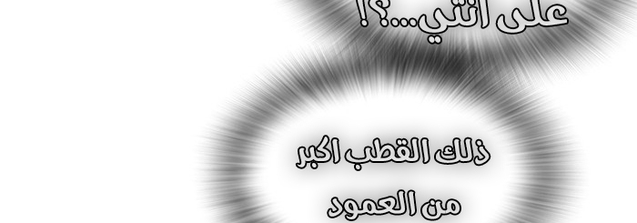 Read Study group AR Manga Online
