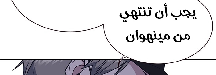 Read Study group AR Manga Online