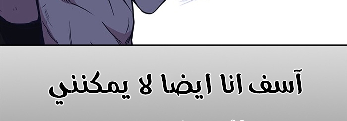 Read Study group AR Manga Online