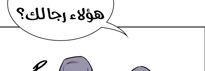 Read Study group AR Manga Online
