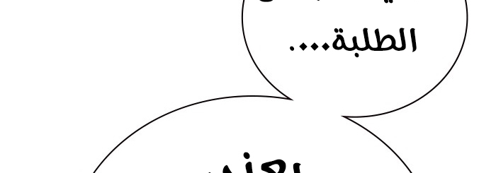 Read Study group AR Manga Online