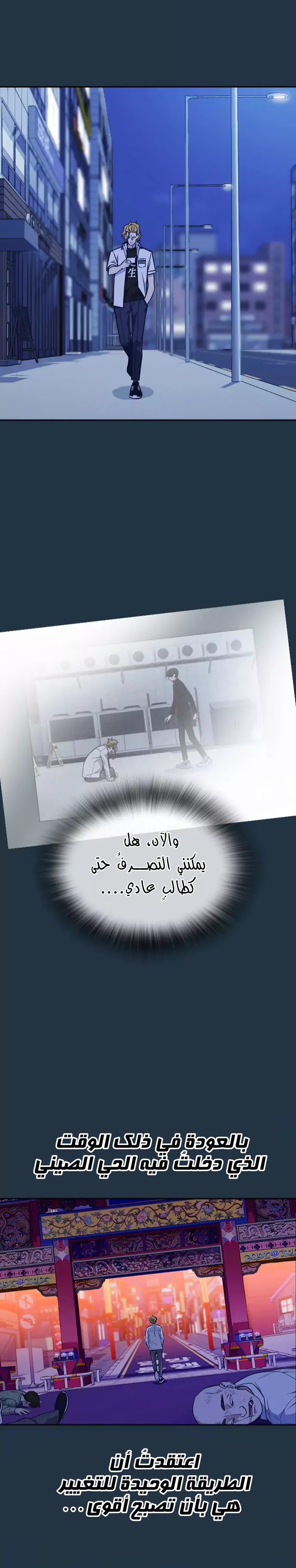 Read Study group AR Manga Online