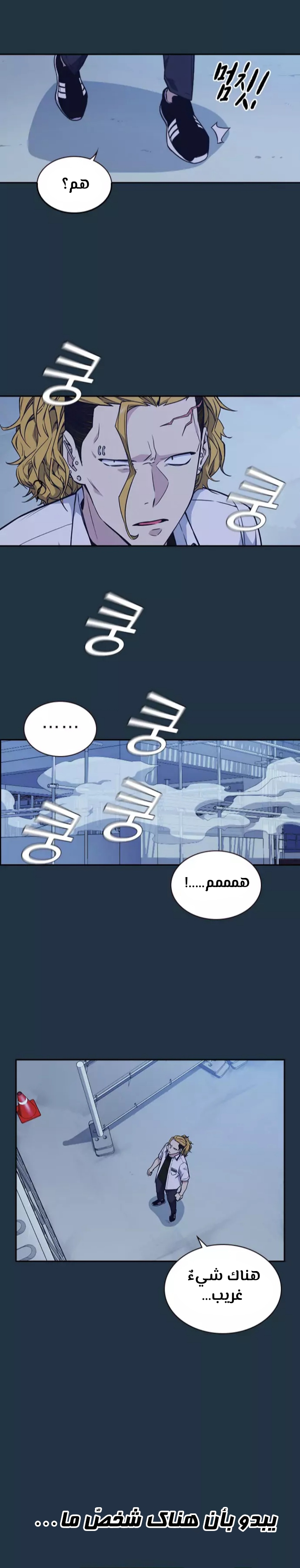 Read Study group AR Manga Online