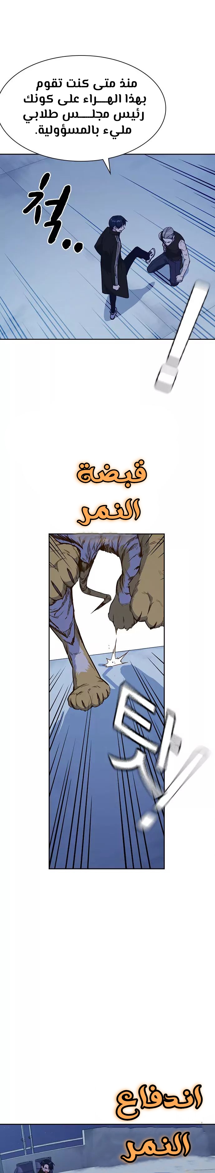 Read Study group AR Manga Online