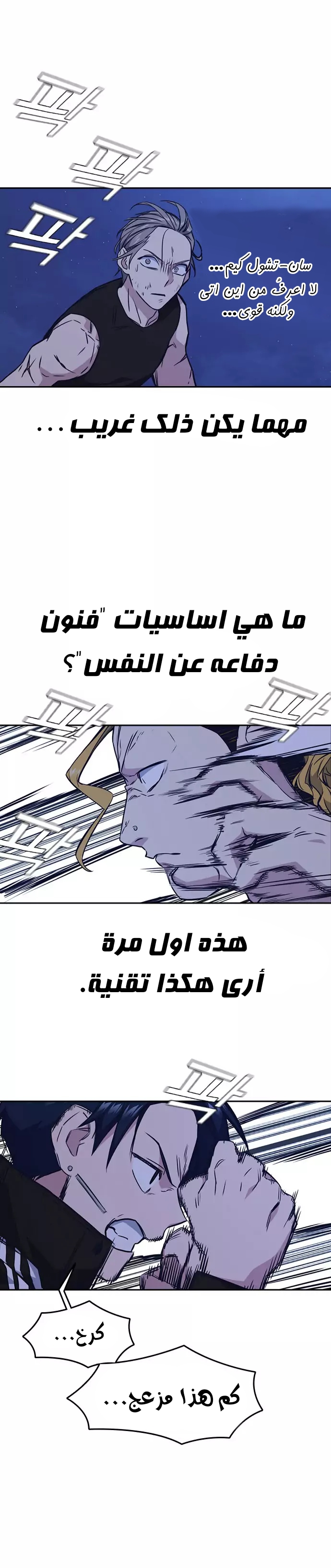 Read Study group AR Manga Online