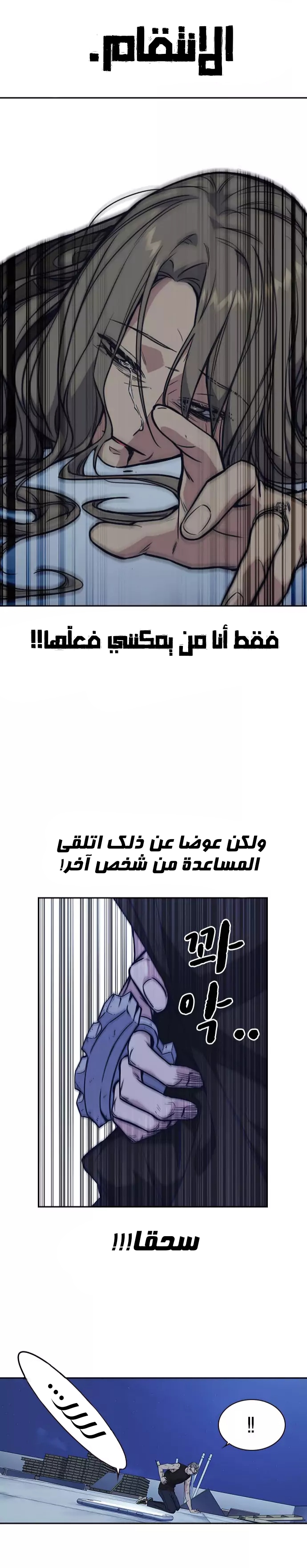 Read Study group AR Manga Online